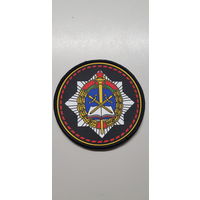 Шеврон центр повышения квалификации руководящих работников и специалистов МВД Беларусь