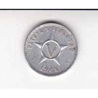 5 СЕНТАВО 1968 КУБА