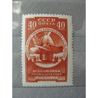 Продажа коллекции с 1 рубля! Чистые почтовые марки СССР 1957г.