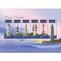 Украина 2010. Маяки блок (555)