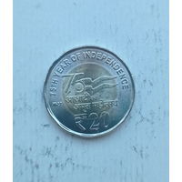 Индия 20 рупий 2022 год 75 лет независимости Индии биметалл