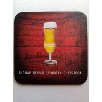 "6" Бирдекель Budweiser Budvar Будвар подставка под пиво