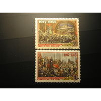 CCСР, 1955 Годовщина Октябрьской революции