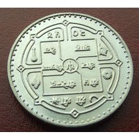 Непал. 10 рупий 1997