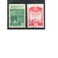 СССР-1950, (Заг.1411-1412),  гаш. , Выборы в Верховный Совет