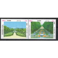 Иран 2005. Парки. Совместный выпуск с Испанией 2марки (3021)