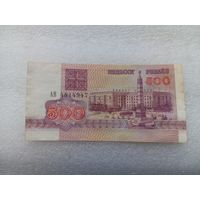 500 рублей РБ