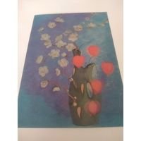 Открытка. Художник Г. Новикова.  Стерео