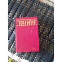 Воспоминания о Ленине