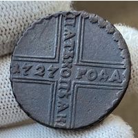 5 копеек 1727 КД Крестовые!