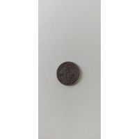 15 копеек 1934