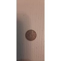 10 коп 1910 остатки штемпельного блеска.
