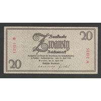 Германия 20 марок 1945 года. Тип Ro-184. Редкая! Состояние XF+!