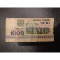1000 рублей,  РБ, 1992г.