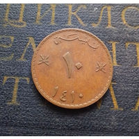 10 байз 1990 Оман #01