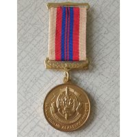 Медаль МВД РБ "За адданасць абавязку і Прысязе" Беларуская грамадская арганізацыя ветэранаў органаў унутраных спраў і ўнутраных войскаў.