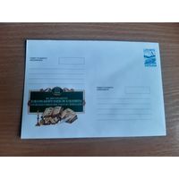 Украина конверт.