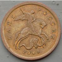 Россия 10 копеек 2009 СП. Возможен обмен