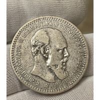 Рубль 1894 АГ( без точки) с МЦ.Хороший.