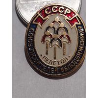 Значок " Союз велодвижения "