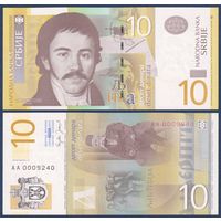 Сербия, 10 динаров 2006 г, P-46 (AA, лингвист Вук Караджич), UNC