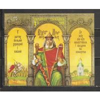 ФФ3 Украина 2003 Крещение