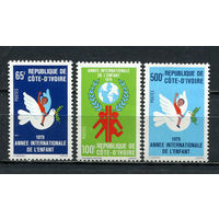 Кот-д 'Ивуар - 1979 - Международный год детей - 3 марки. MNH.  (Лот 26HB)-T4P48