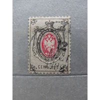 Продажа коллекции с 1 рубля! Почтовые марки Российской империи, выпуск 8