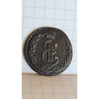 С 1 рубля ! Монета Сибирь 1 копейка 1775 год Екатерина ll