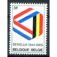 Бельгия - 1969г. - 25 лет БЕНЕЛЮКС - 1 марка - полная серия, MLH [Mi 1557]. #2-Be-46-B-1