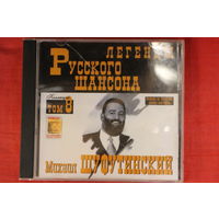 Шуфутинский - Легенды Русского Шансона (CD)