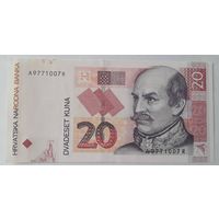 Хорватия 20 куна 2001 года UNC