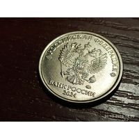 1 рубль 2024