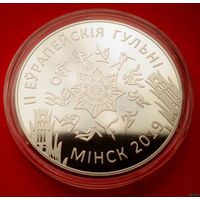 ТОРГ! 1 рубль II Европейские игры 2019 года. Минск! ВОЗМОЖЕН ОБМЕН!