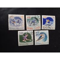 СССР   1960 5 м ол.игры