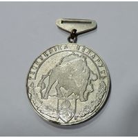 Медаль спортивная "Прызёр" Рэспублiка Беларусь 90-е годы. Погоня. Диаметр 5 см. Тяжёлая.