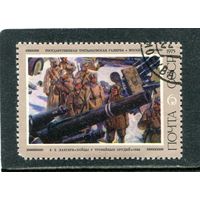 СССР 1975.. Живопись. Лансер. Бойцы у орудия