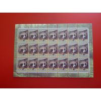 (К20-01) Беларусь. 2008. Стандарт. 10. Простая бумага. зак. 370-2008 Цена за лист