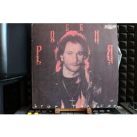 Игорь Тальков - Россия (1991, Vinyl)