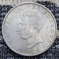 Эквадор 5 пять сукре 1944 года. Герб. II Мировая война. Серебро! Сторгуй за свою цену, предложи обмен! Y