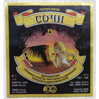 Этикетка винная.Россия. 1998-2006 г.00164.