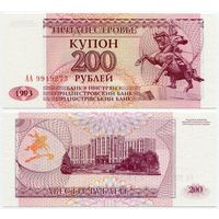 Приднестровье. 200 рублей (образца 1993 года, P21, UNC) [серия АА]