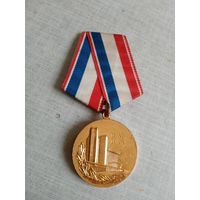 Медаль. 25 лет ЭЗХТЗ.