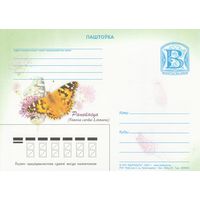 Беларусь 2007 ПК Репейница (к5)