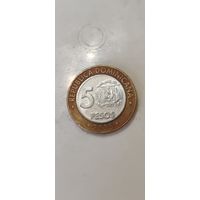 Доминиканская республика 5 песос 2005