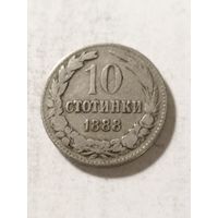 Болгария 10 стотинки 1888