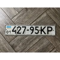 Номерной знак (автономер) в коллекцию