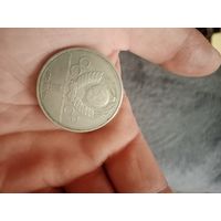 Монета 1 рубль