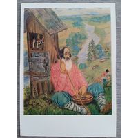 Кустодиев. Странник