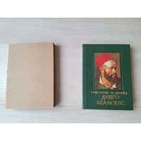 Диего Веласкес
